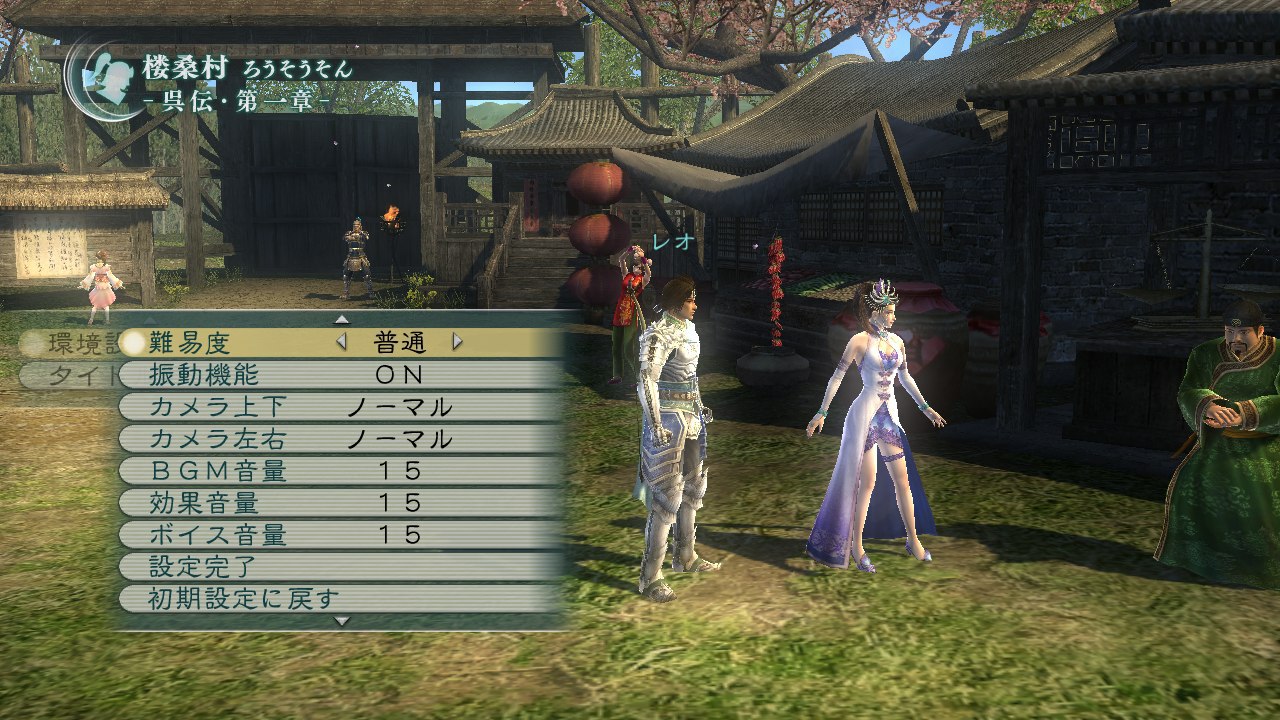 Dynasty Warriors: Strikeforce - Imagen 43